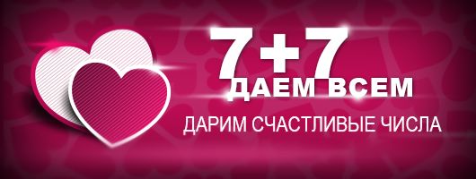 Banner_sv_v.png