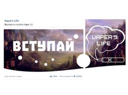 Оформление групп в соц.сети "Вконтакте".