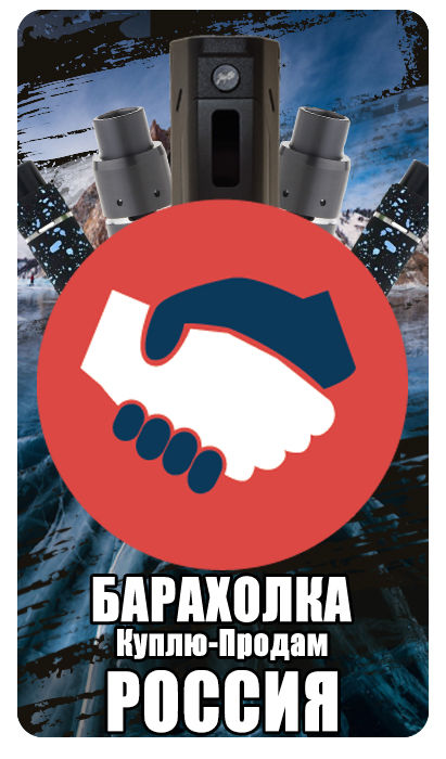 РФ.jpg
