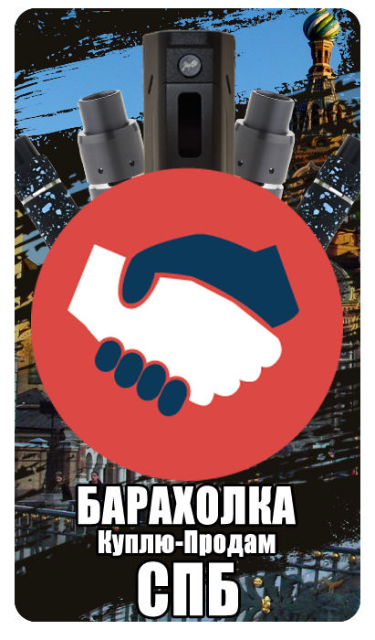 СПБ.jpg