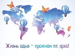 Подарочный сертификат для агентства путешествий