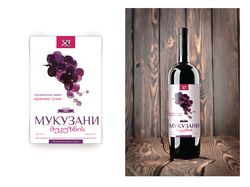 Дизайн этикетки для вина