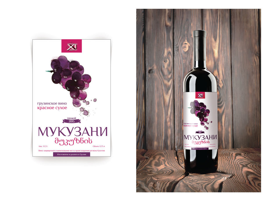 мукузани-01.jpg