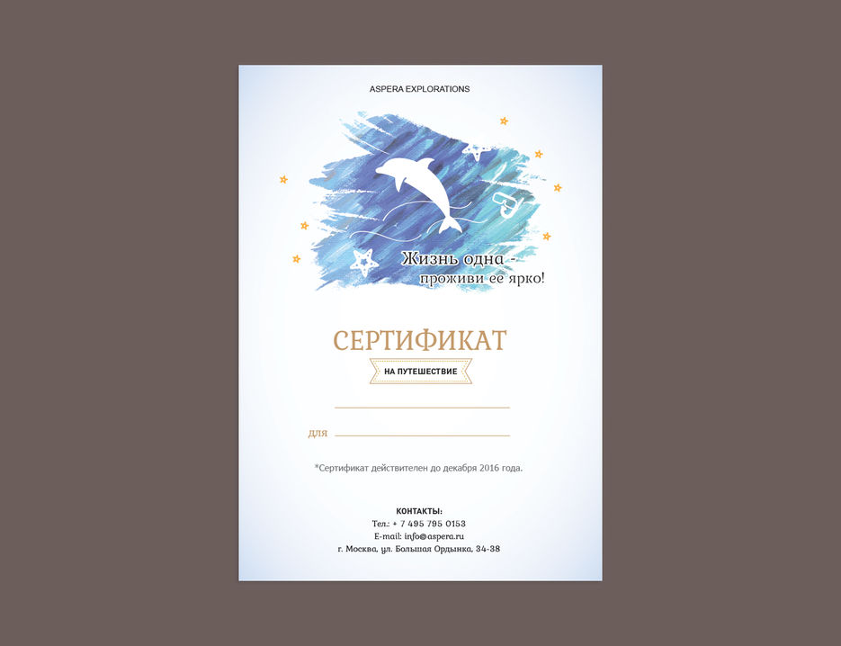 сертификат-2-01.jpg