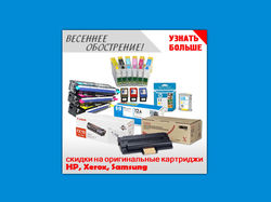 Баннер для интернет магазина