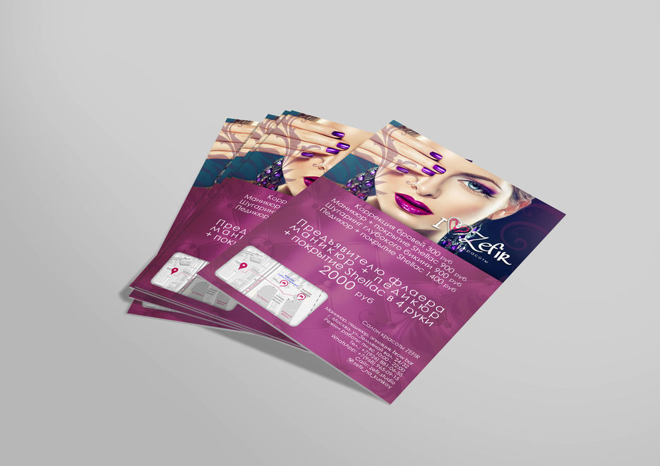 flyer.jpg