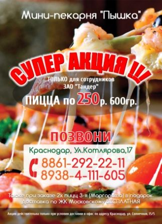 1 сторона (2).jpg