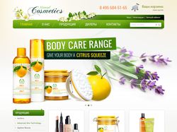 Верстка макета сайта