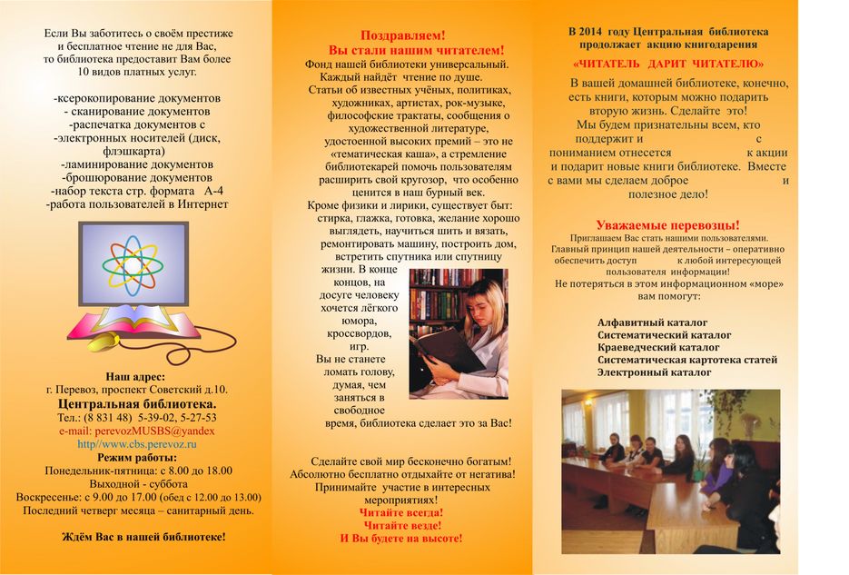 буклет 2 ст.jpg