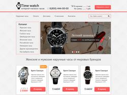 Портфолио - дизайн сайта интернет-магазина часов