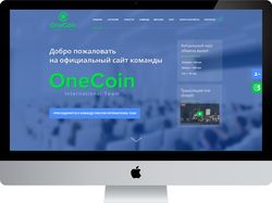 Full page для команды OneCoin Team