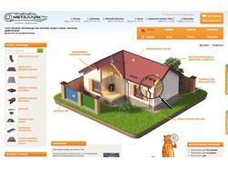 3Д дом в разрезе для главной страницы сайта