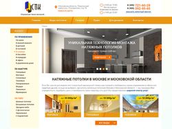 Сайт на WordPress