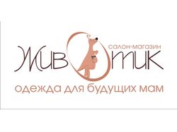 logo салона Животик
