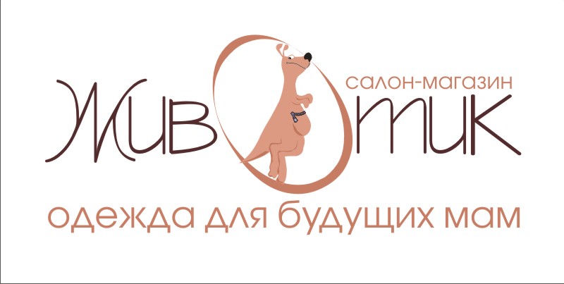 logo салона Животик.jpg