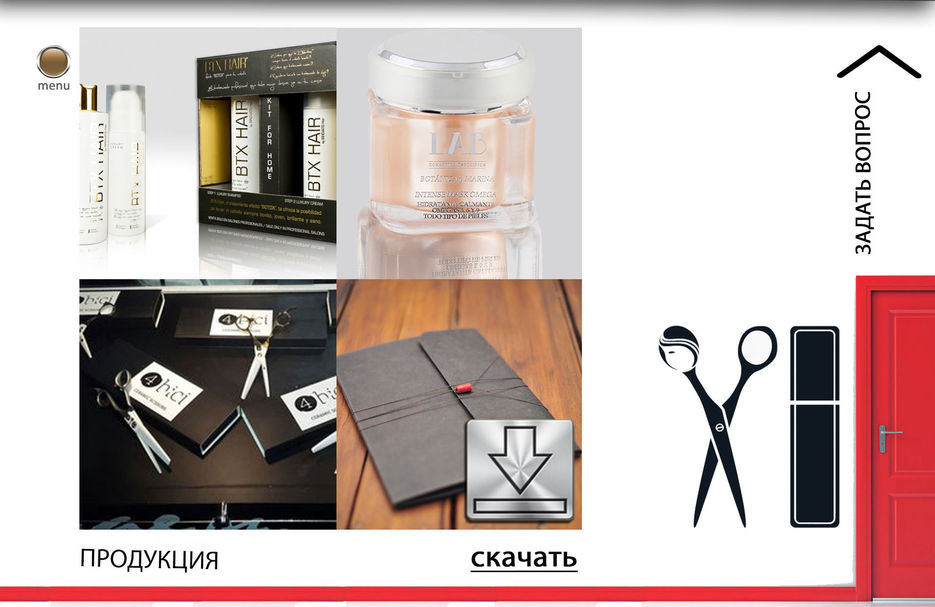 Вариант 4 Скачать 1.jpg