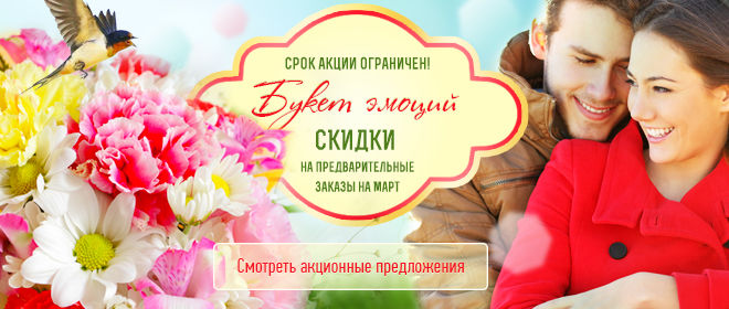 5_670х280 гол.jpg