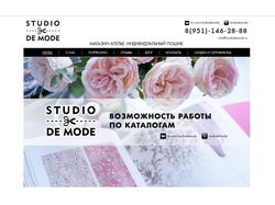 studiodemode.ru Магазин-ателье