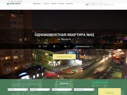 Сайт посуточной аренды квартир в Астрахани