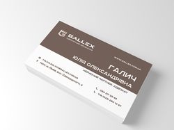 Персональная визитка адвоката