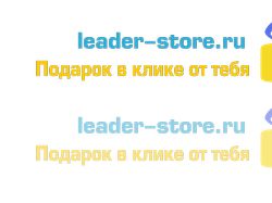 http://leader-store.ru
