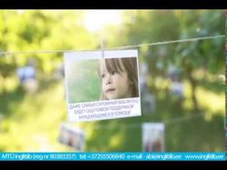 Видео реклама для фонда помощи детям