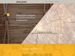Дизайн сайта холдинга по деревообработке