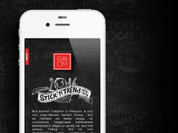 http://stickerbook.room485.com/