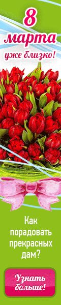 120х600.gif