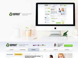 Депозит плюс