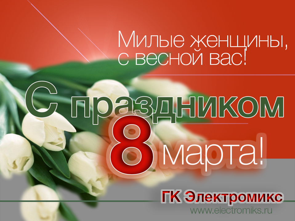  -  8  (2016 .)