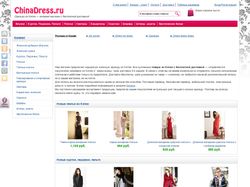 Интернет-магазин chinadress.ru