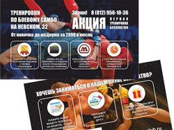 визитка Furious