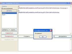 Chat & RSA