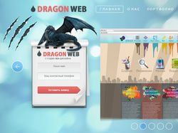 Dragon WEB (Landing)