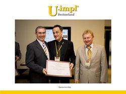 U-impl