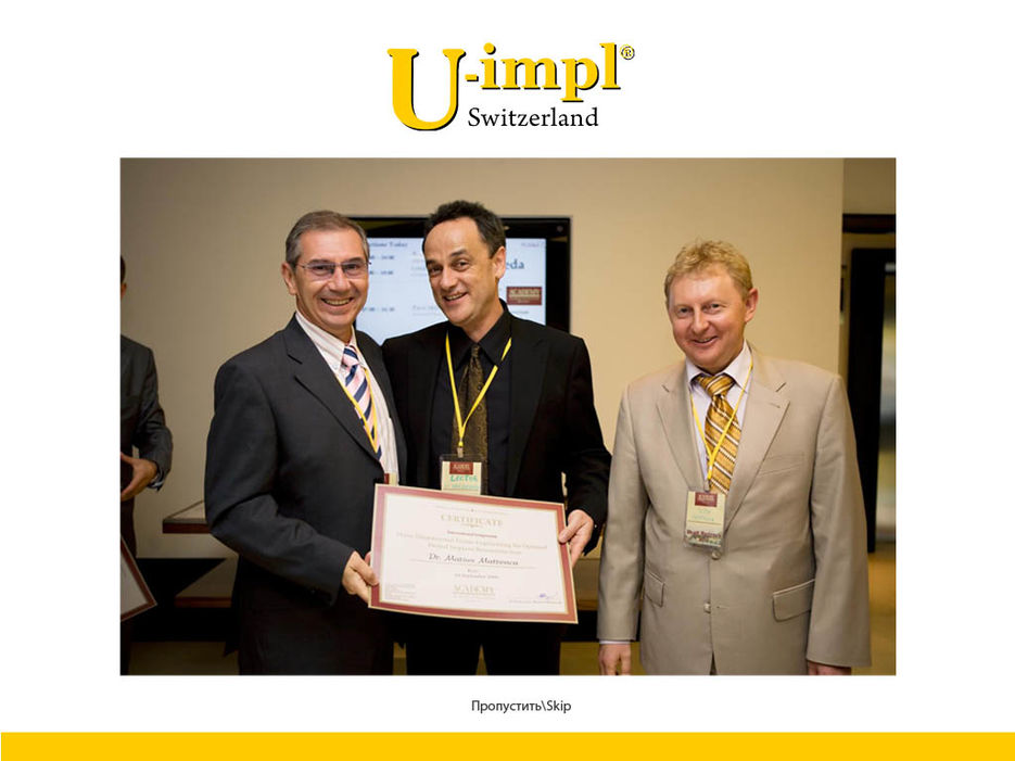 U-impl.jpg