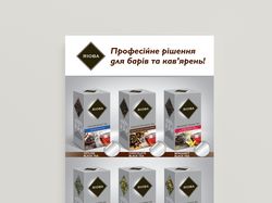 Листовка ( ТМ "RIOBA")
