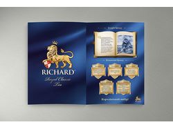 Буклет для ТМ "Richard"