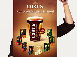 Плакат А-2 для ТМ "CURTIS"