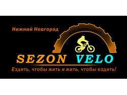 Векторизация логотипа велоцентра