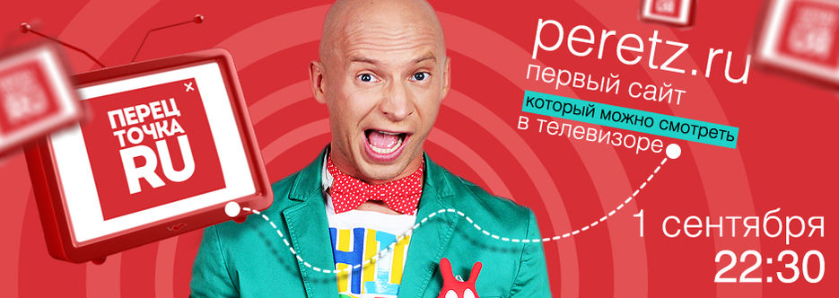 banner_Третьяков_2.JPG