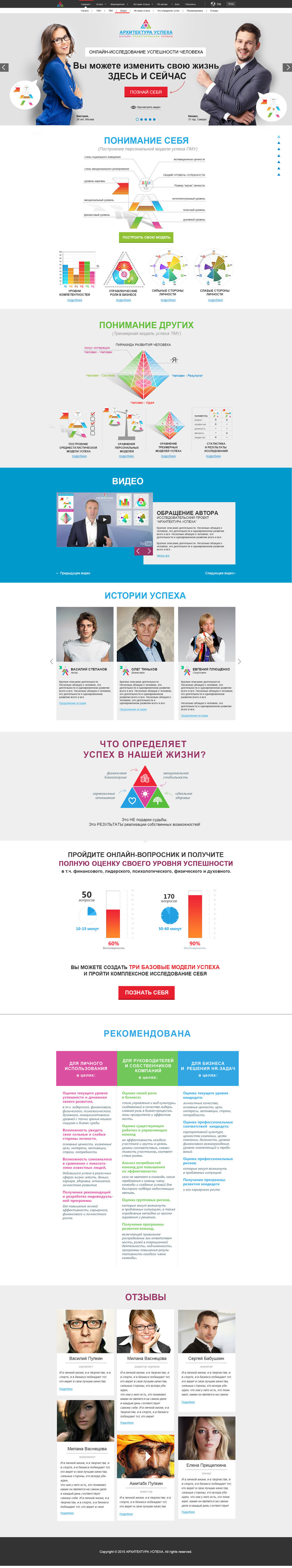 08-07-2015_main_page_31.jpg