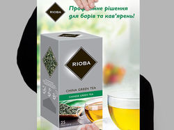 Два плаката ( ТМ "RIOBA")