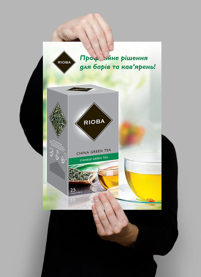 plakat_Rioba 1.jpg