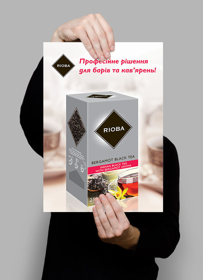 plakat_Rioba 2.jpg