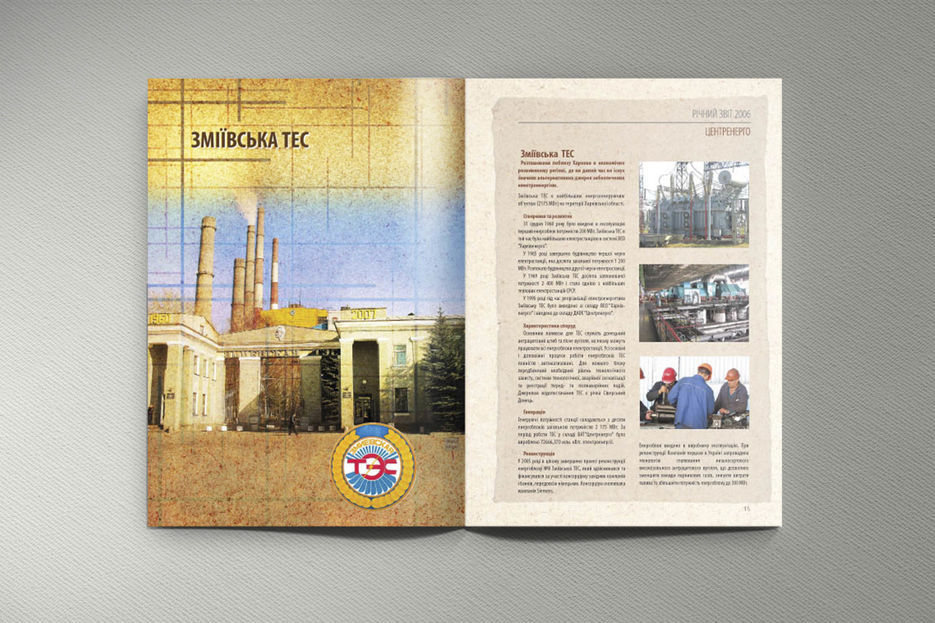 Booklet_Киевэнерго 1.jpg