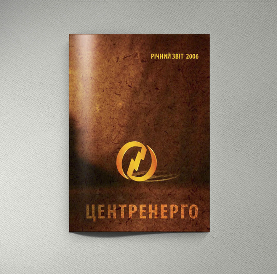 Booklet_Киевэнерго 1а.jpg