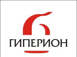 Гиперион