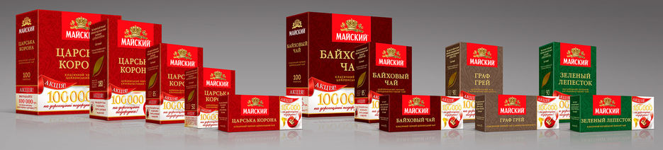 Майский Акция 2014.jpg